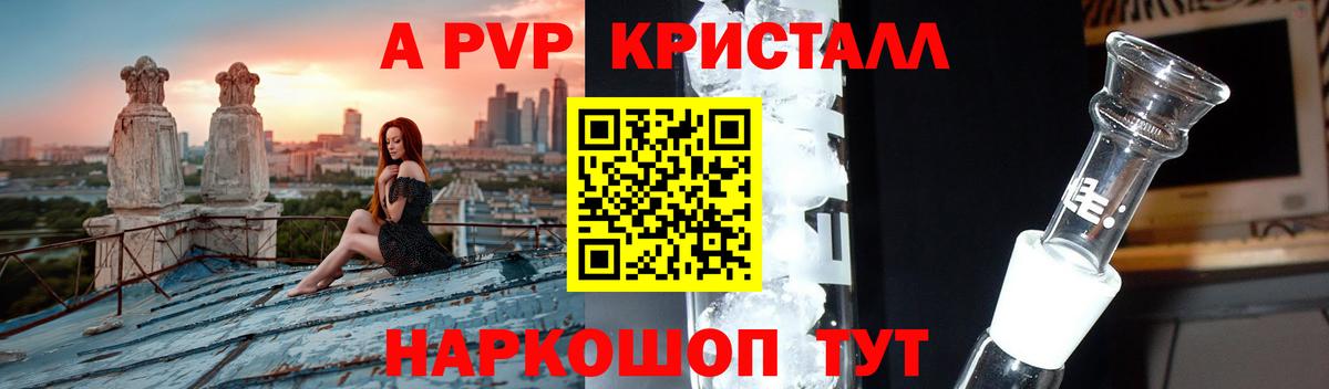 Пугачёв  APVP VHQ  A PVP СК КРИС  Вход с VPN 