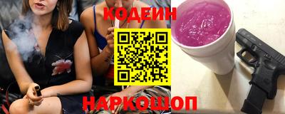 наркотики Можга