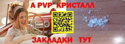 сатива Моздок