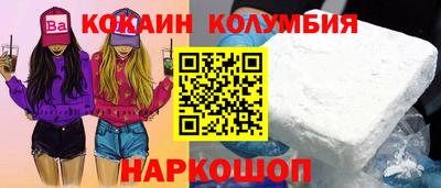 наркотики Можга