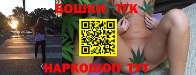 наркотики Можга