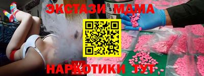 наркотики Можга