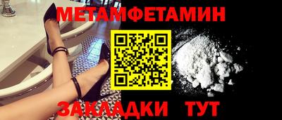 наркотики Можга