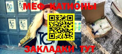 сатива Моздок