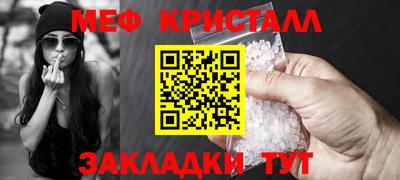 сатива Моздок