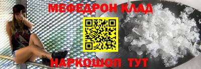 герыч Можайск