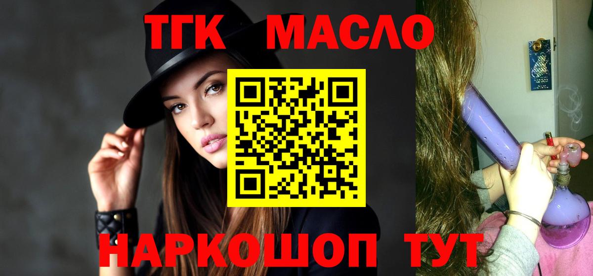 Гашиш  Меф   Кодеин  Пугачёв  Конопля  Вход с VPN  Гашиш  Купить наркотики цена  Лсд 25 